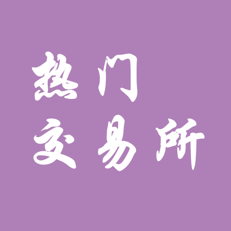 欧易的最少交易金额是多少？交易门槛与规则介绍